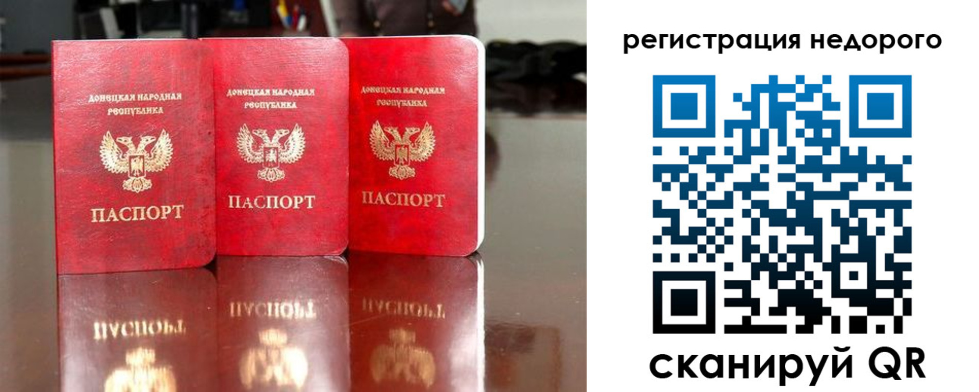 прописка поиск в Коммунаре