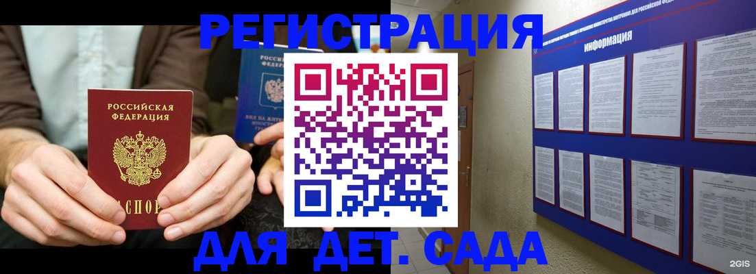 форма 3 в Коммунаре