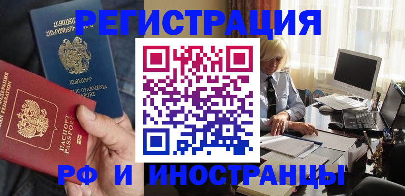 регистрация в Коммунаре